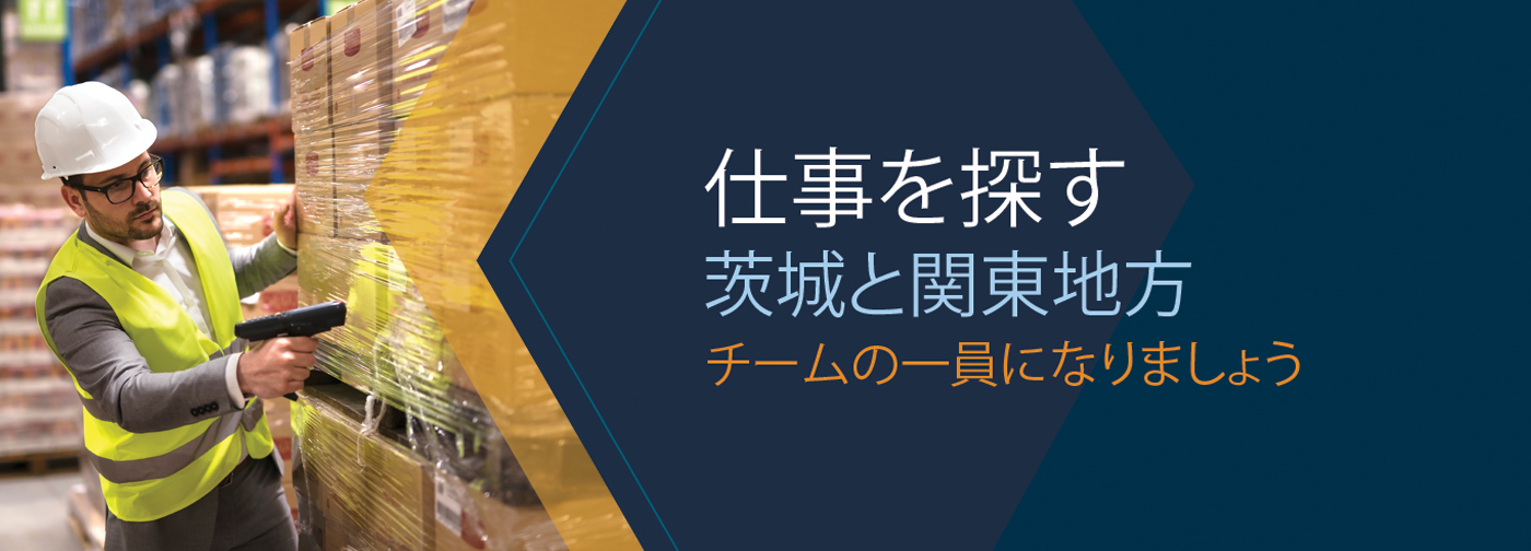求人情報